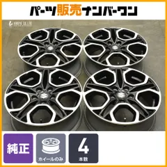 2025年最新】zc33s スタッドレスの人気アイテム - メルカリ