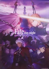 【非売品】劇場版 Fate stay night B1 超特大 ポスター ③ Amazon.co.jp: 劇場版 Fate stay night B1 超特大 ポスター ③