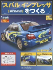 2026年最新】アシェット インプレッサの人気アイテム - メルカリ