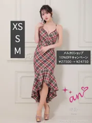 レッド AOC-3716 [AOC 3716-Rck-2408]【an /アン】チェック柄/ マーメイド/ テールカット/ フロントジップ/ ノースリーブ/ ビジューバックル/ ミディアムドレス/ キャバドレス/ ナイトドレス