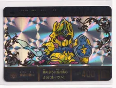 希少　SDガンダム外伝 ジークジオン編　新品未使用未開封 SDガンダム外伝 ジークジオン編 スペリオルドラゴンエディション