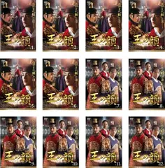 【韓国ドラマ】DVD★『王の顔』(全話)★レンタル落ち★ソ・イングク チョ・ユニ Amazon.co.jp: 王の顔 DVD-BOX1 : ソ・イングク, イ・ソンジェ