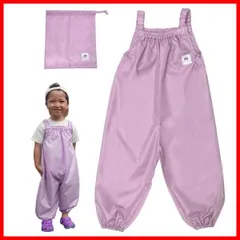 【在庫処分】防水 80～100 キッズ【薄くて軽い×洗濯可】【収納袋付きでコンパクト】 砂場着 プレイウェア 保育士監修×動き回っても脱げないゴム仕様 [munyanya]