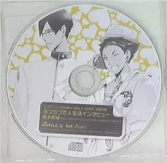 TOKYOヤマノテBOYS HONEY MILK PSP版ソフマップ特典「ラブラブ恋人生活インタビュー虎太郎編」
