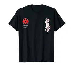 2024年最新】極真会館tシャツの人気アイテム - メルカリ