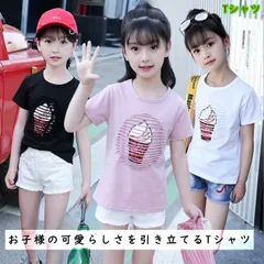 子供 Ｔシャツ 女の子 半袖 子供ｔシャツ 子供服 半袖 Ｔシャツ かわいい デザイン