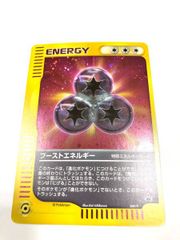ポケモンカードゲーム 040/P [P] ： ブーストエネルギー  ■235