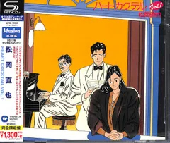 2026年最新】松岡直也 cdの人気アイテム - メルカリ