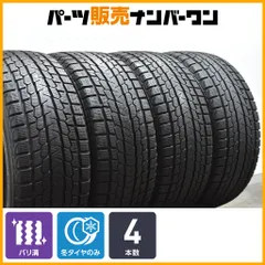 [送料込み] 235/60R18 中古スタッドレス エクストレイルT33 おまけ 楽天市場】t33 エクストレイル（スタッドレスタイヤ・ホイールセット