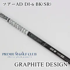 2025年最新】ツアーad di 6srの人気アイテム - メルカリ