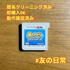 星のカービィ ロボボプラネット 3DS 48