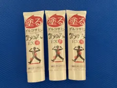 2025年最新】あゆみEX極みの人気アイテム - メルカリ