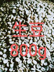 コーヒー生豆800g　200gx4銘柄　コーヒー豆