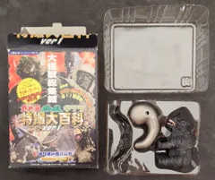 2025年最新】ガメラ 勾玉の人気アイテム - メルカリ