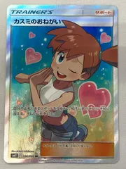 【ジャンク品シュリンク付き】ミラクルツイン　1BOX 2025年最新】ミラクルツイン box 未開封の人気アイテム - メルカリ