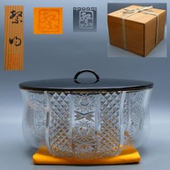 水指　長寿 麦藁手　潮騒　 義山 　ガラス 　茶道具 水崎長寿 麦藁手 義山 水指 ギヤマン ガラス 茶道具 - メルカリ