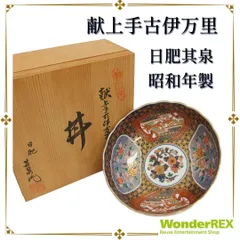 2025年最新】日肥其泉の人気アイテム - メルカリ