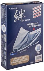 KIZUNA-OFFL オフロードL 絆 グレー バイクカバー 平山産業