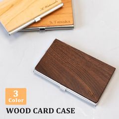 名刺入れ 木製 カードケース 20枚収納可能 天然木 カード入れ カードケース WOOD CARD CASE チェリー ウォールナット メイプル ビジネス