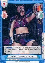 2025年最新】スターライトキッド reバースの人気アイテム - メルカリ