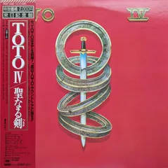 2023年最新】CD TOTO IV〜聖なる剣の人気アイテム - メルカリ