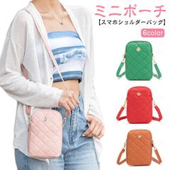 ポーチ  ショルダー スマホショルダーバッグ 可愛い ポシェット スマホポシェット ミニポーチ バッグ おしゃれ かわいい 女の子 女子 ショルダー 携帯ポーチ PUレザー 軽量 斜め掛けポーチ 縦型#sowa6585781