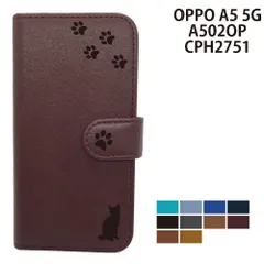  OPPO A5 5G A502OP CPH2751 ケース カバー 手帳型 プレーン ねこ 猫 レザー OPPO A5 5Gケース OPPO A5 5Gカバー A502OPケース A502OPカバー "大人可愛い