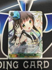 ヴァイスシュヴァルツ 振り回され隊 シャロ SP サイン)振り回され隊 シャロ(SP)(GU-W94-001SP)｜ヴァイス通販