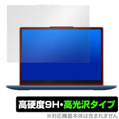 IdeaPad/Flex3i/Gen8[新品●未開封] 2024年注目モデル】Lenovo IdeaPad Flex 3i Chromebook Gen8