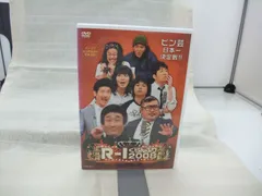 ザ・プラン9 DVD20本セット ザ・プラン9 DVD20本セット