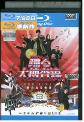 2025年最新】織田裕二￼￼の人気アイテム - メルカリ