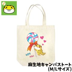 ぴりキャンディ　キャンパストートバッグ