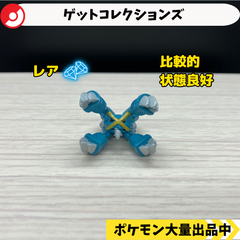 ゲットコレクションズ　メガメタグロス　【⑤ ポケモン　フィギュア】