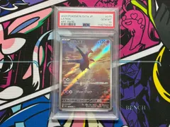 2025年最新】ラティアス ar psa10の人気アイテム - メルカリ