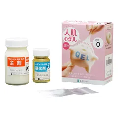 新品 エクシールコーポレーション 人肌(R)のゲル原液 100g