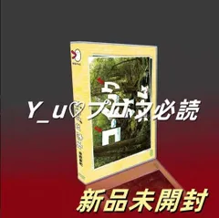 ゴーイング マイ ホーム DVD－BOX | ポニーキャニオン