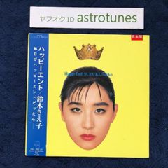 石野陽子 ピンクのラブソング ミニ・イメージ・アルバム LP 石野陽子 ピンクのラブソング ミニ・イメージ・アルバム LP 美盤