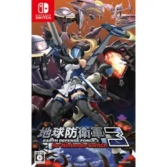 地球防衛軍3 for Nintendo Switch -Switch