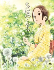 ちはやふる アニメDVD 1期～3期 全25巻 全巻セットレンタル落ち ちはやふる 1期 2期 3期 DVD 25枚 全巻セット アニメ - メルカリ