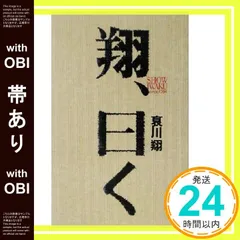 舘ひろし哀川翔サングラス 2025年最新】哀川翔の人気アイテム - メルカリ