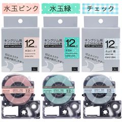 【人気商品】テプラ本体対応 SR150 SR-RK2 SR170 SR-GL2 SR-GL1 tepra テープカートリッジ テプラPRO 水玉緑 チェック青 水玉ピンク グレー文字 テープ ガーリー テプラ AKEN