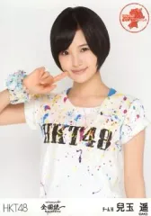 元HKT48 / AKB48 兒玉遥 生写真 元HKT48 / AKB48 兒玉遥 生写真 - メルカリ