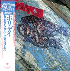 はっぴいえんど　センチメンタル・シティ・ロマンス　未開封 レアPOCH-1246 はっぴいえんど センチメンタル・シティ・ロマンス 未開封 レア