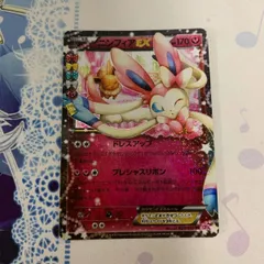 【PSA10】ニンフィアEX RR CP3 025/032 買取相場】-ポケカ-ニンフィアEX(RR)(CP3-025-032)【Cardshop