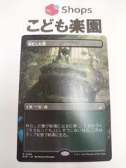 遊戯王 海外版 英語 旧アジア版 摩天楼ースカイスクレイパー