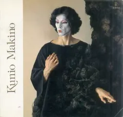 2025年最新】牧野邦夫の人気アイテム - メルカリ