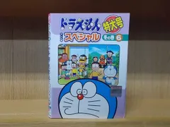 2025年最新】ドラえもん dvd 特大号の人気アイテム - メルカリ