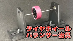 ミニ四駆 ホイール関係治具　KOHM ホイールインサーター ホイールゲージ ミニ四駆 KOHM Tools ホイールインサーター 工具 - メルカリ
