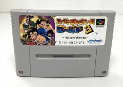 スーパーチャイニーズ3【新品未開封・FC日本版】 スーパーチャイニーズ3 新品未使用 FCファミコン - 遊戯屋