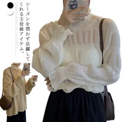 送料無料 ブラウス シアー トップス レディース 長袖 インナー ハイネック 立ち襟 透け感 キレイめ カットソー フリルネック レイヤード 重ね着      #edra450